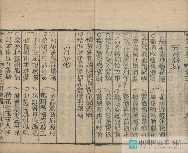 dldg2_页面_11_图像_0001.jpg?v=1753034785625