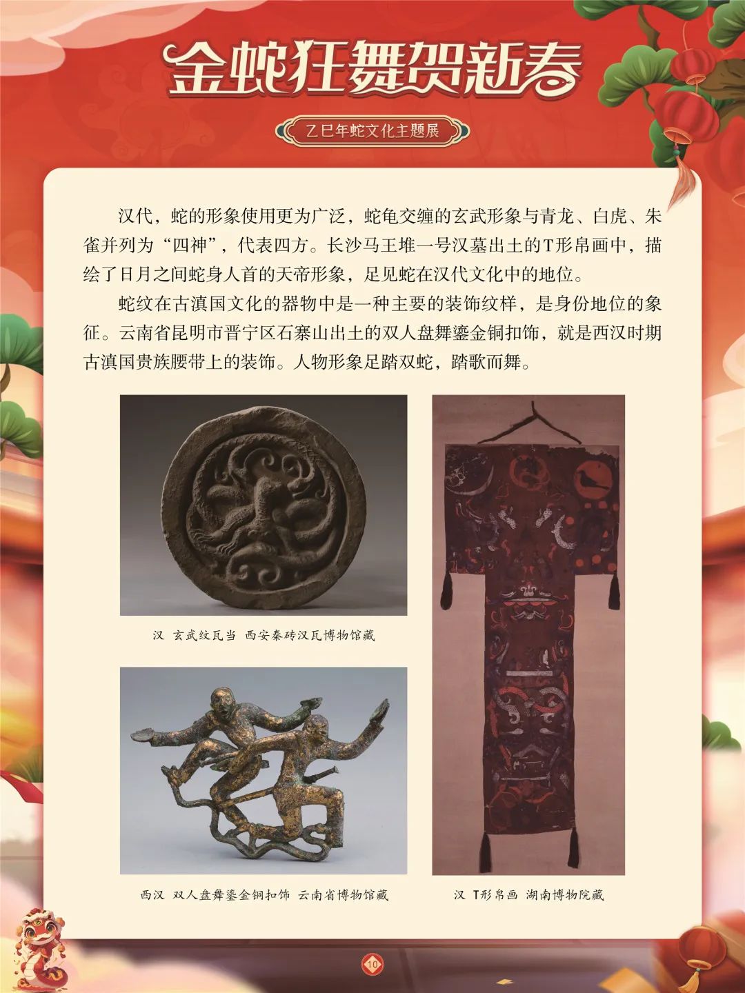 微信图片_20250122085415