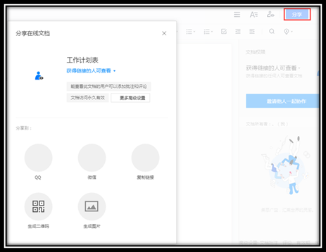 说明: C:\Users\WeiYao\AppData\Roaming\Tencent\Users\24966007\QQ\WinTemp\RichOle\`K~A162T{07]C{JD}Q33W)0.png