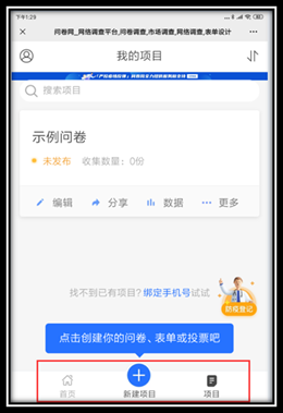 说明: C:\Users\WeiYao\AppData\Roaming\Tencent\Users\24966007\QQ\WinTemp\RichOle\Q(0ZEHSD_75VB7VGOC[EB(2.png