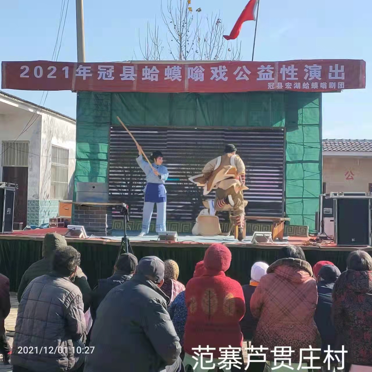 微信图片_20211206140636.jpg