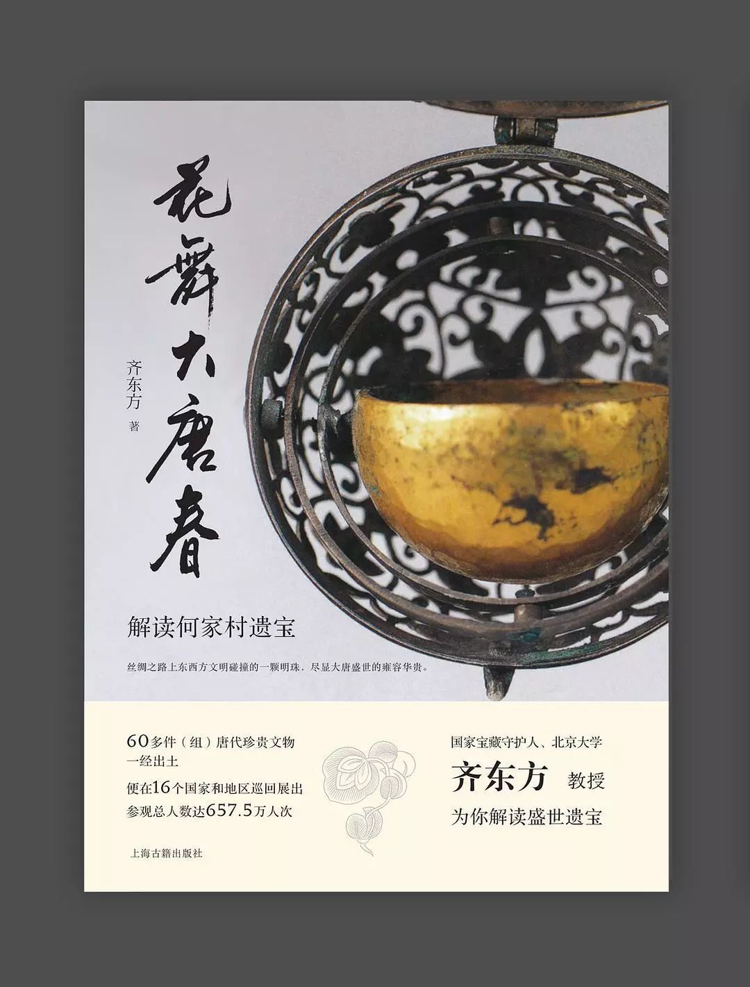 7 7.jpg?v=1765879813784