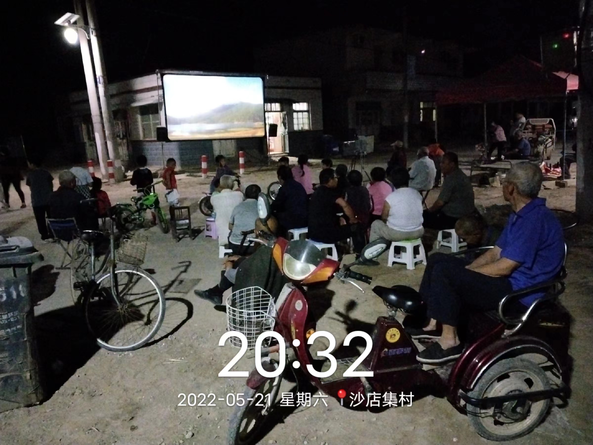 （度假区）度假区农村公益电影走进于集镇沙店集村