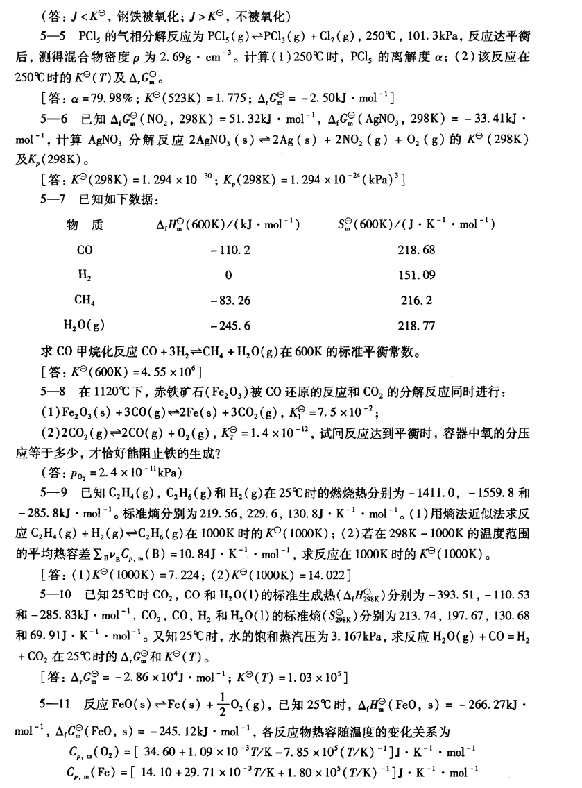 pagenumber_ebook=149,pagenumber_book=139
