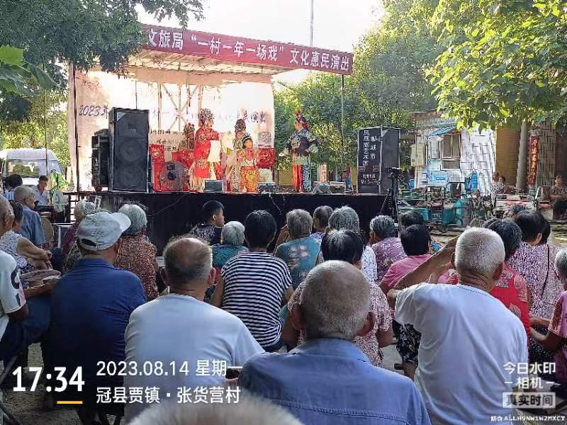 微信图片_20230815083403 微信图片_20230815083403.jpg