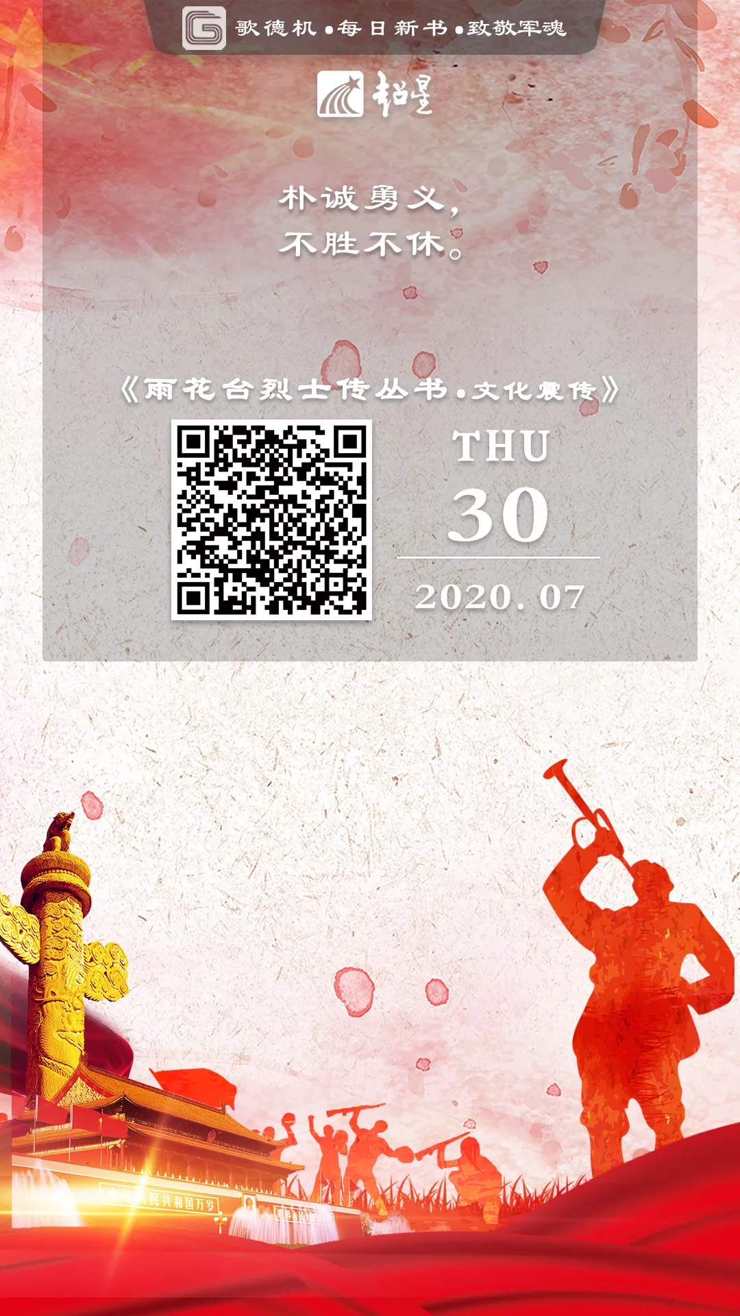 5a38b2abe150d957578f30b6ccd1c300-sz_489298.webp 5a38b2abe150d957578f30b6ccd1c300-sz_489298.webp.jpg?v=1765701099058