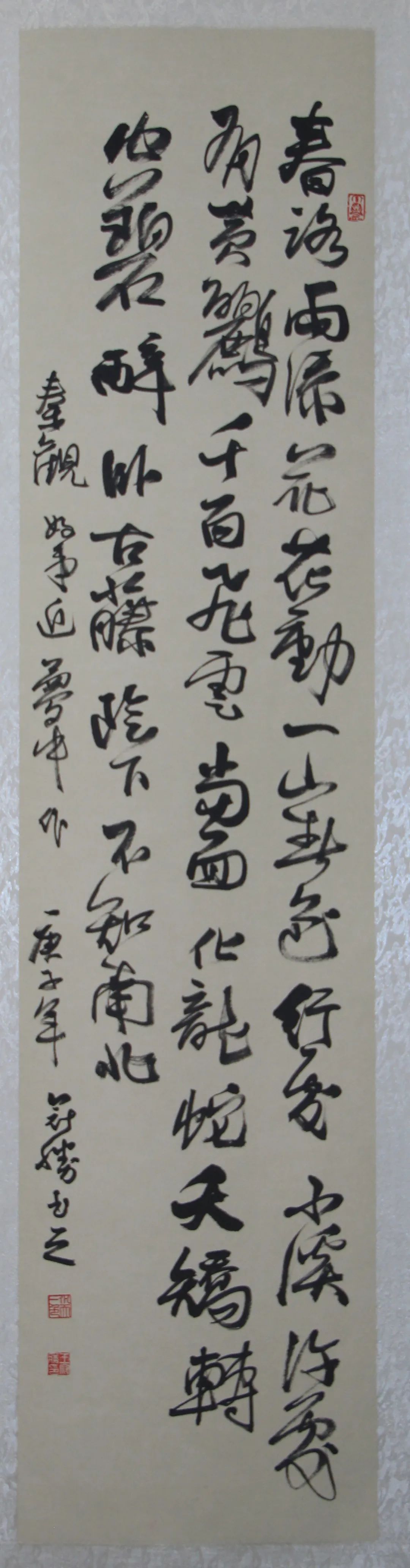 8 8.jpg?v=1762795759136