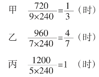 pagenumber_ebook=113,pagenumber_book=93
