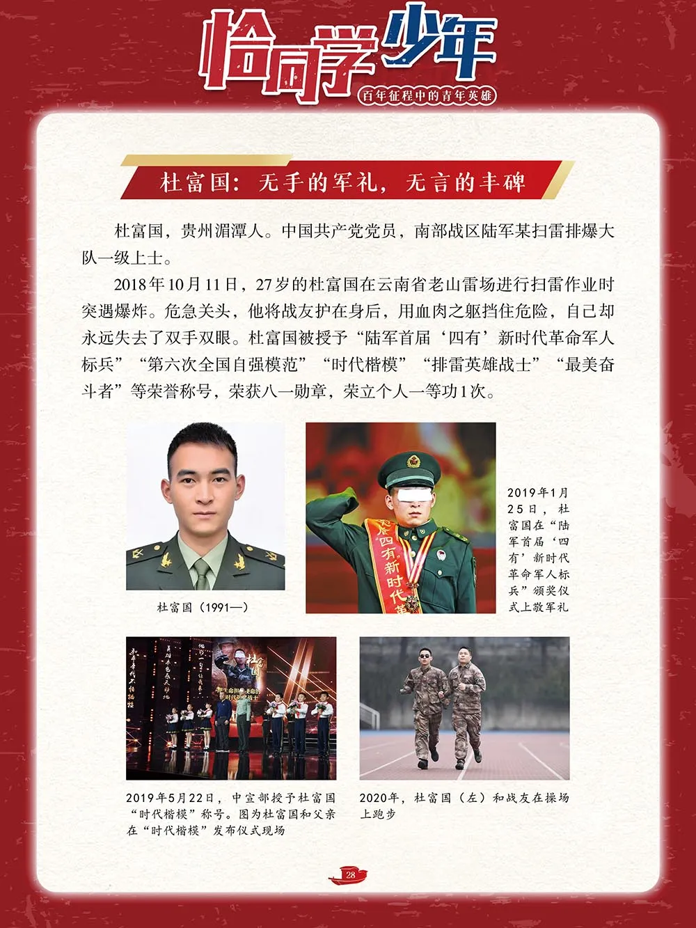 微信图片_20240501151406