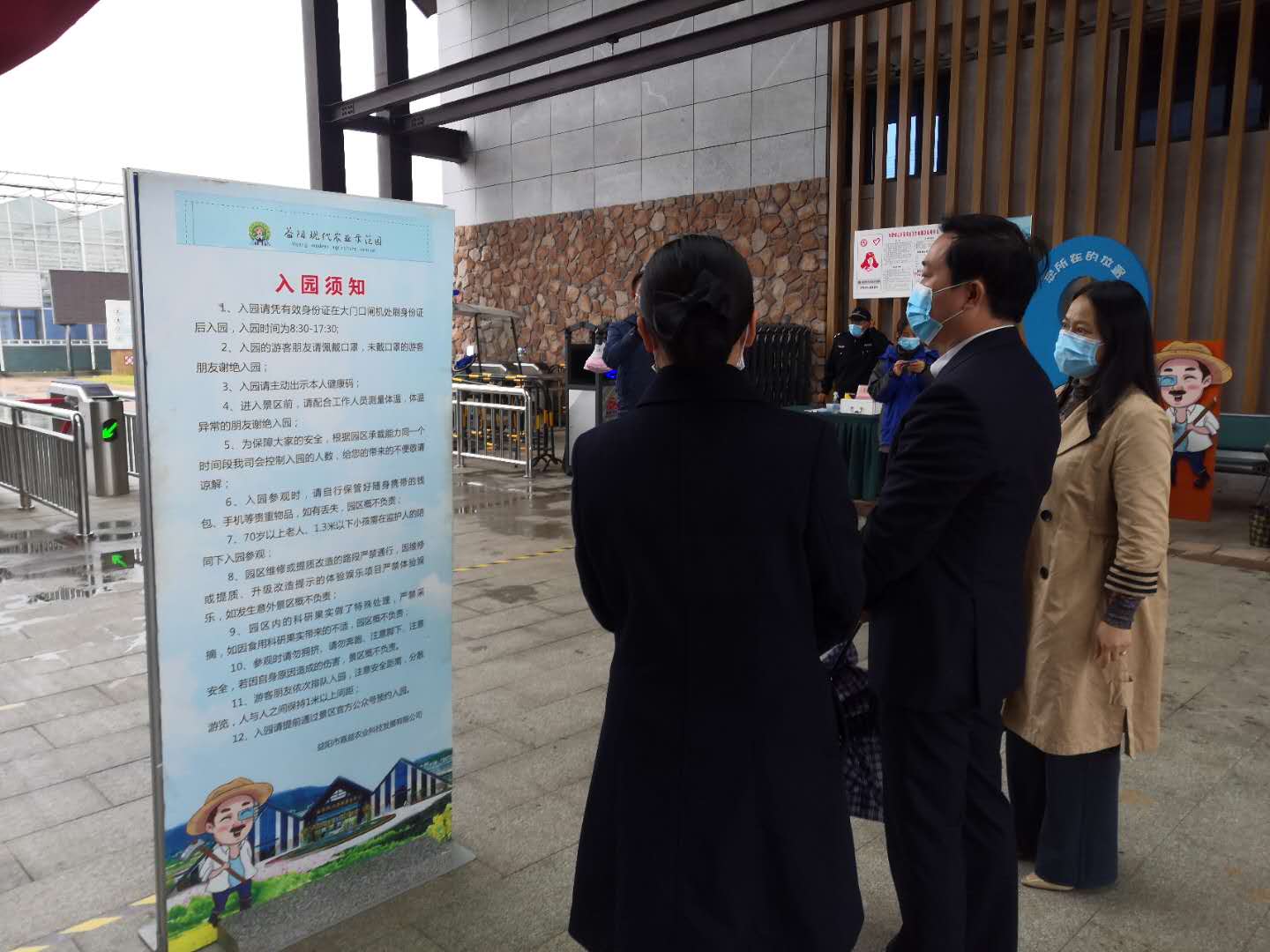 微信图片_202010271137122