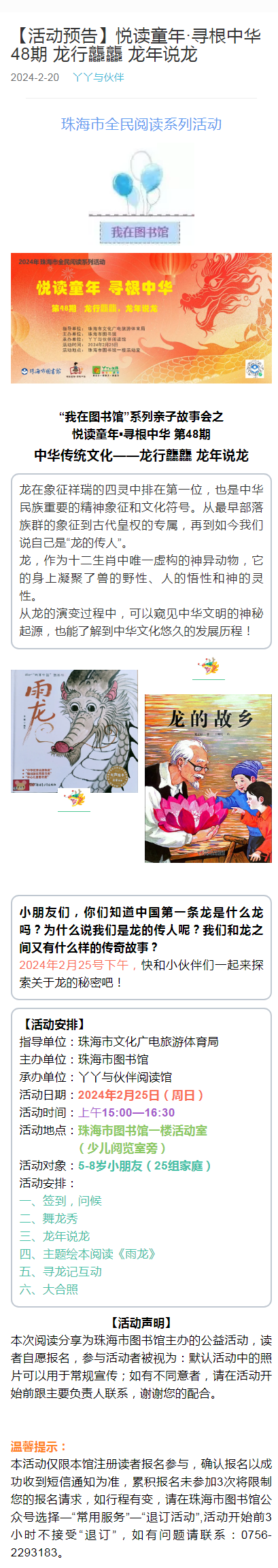 2024-02-20_丫丫 2024-02-20_丫丫.png