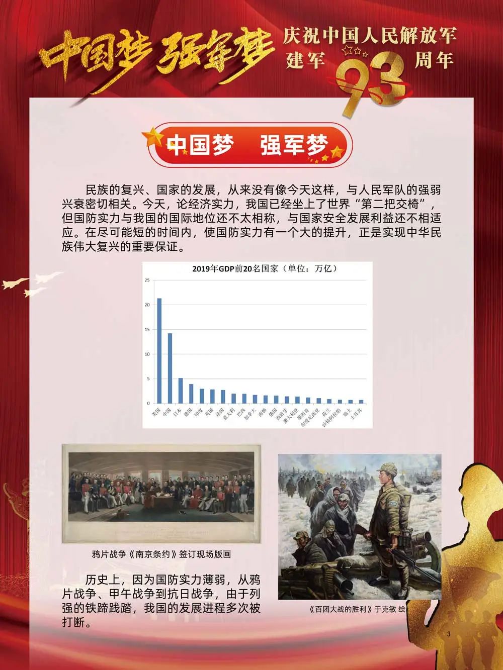 微信图片_20201217111936