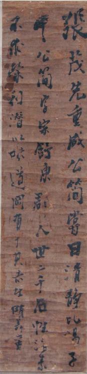 pagenumber_ebook=175,pagenumber_book=175