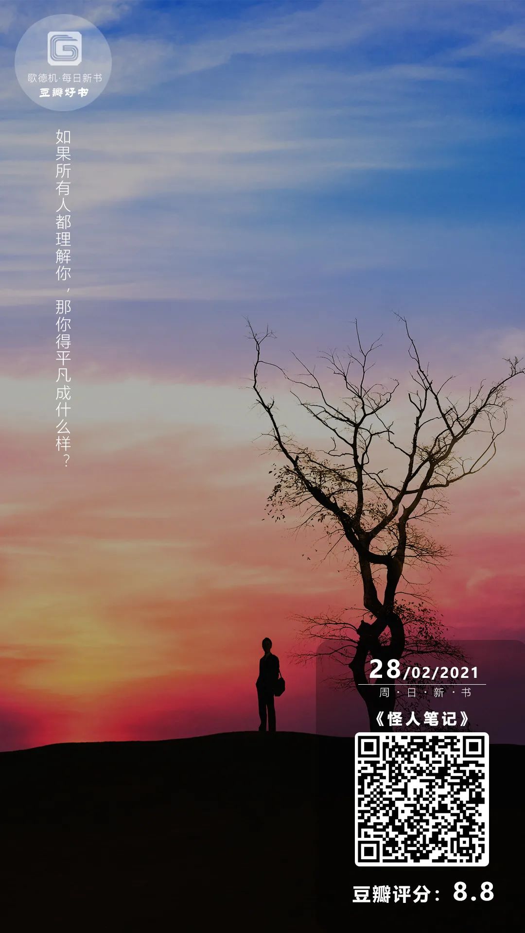 微信图片_20210228090414 微信图片_20210228090414.jpg?v=1765701308165