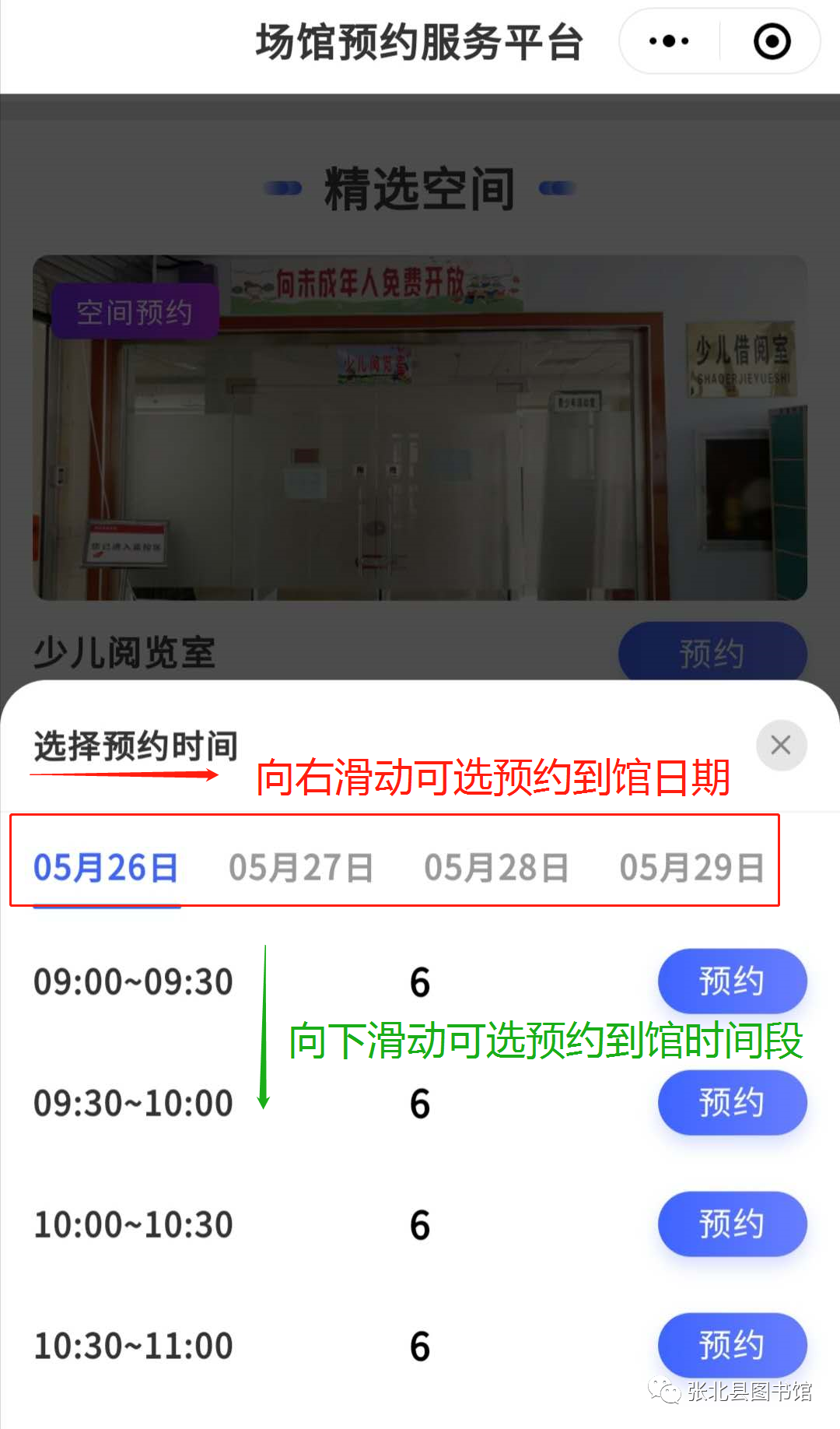 微信图片_20200716145126 微信图片_20200716145126.png?v=1764562670141