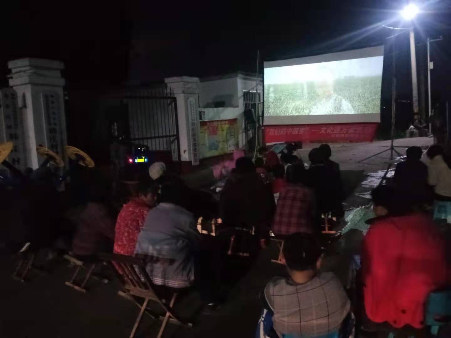 【度假区】度假区农村公益电影放映