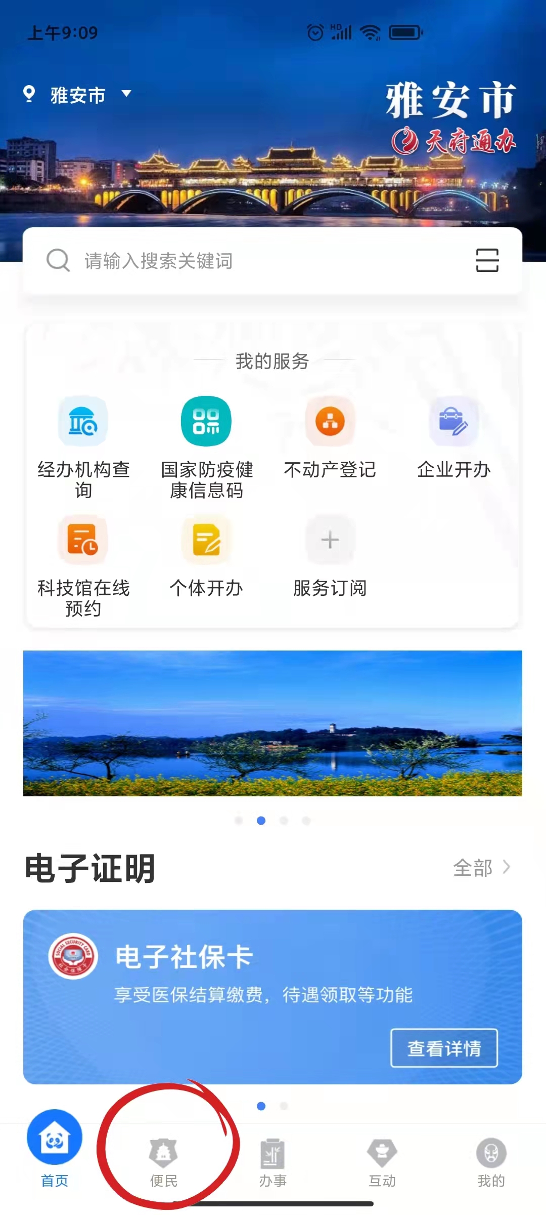 微信图片_20211104093333 微信图片_20211104093333.jpg
