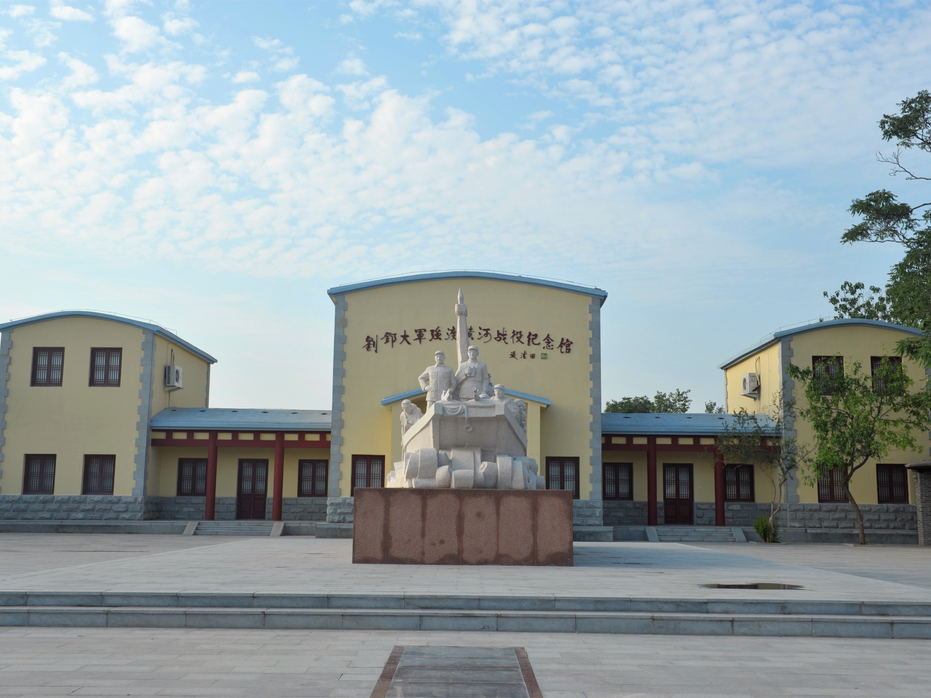 阳谷刘邓大军强渡黄河战役纪念园外部 阳谷刘邓大军强渡黄河战役纪念园外部 .jpg