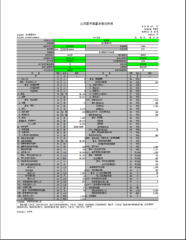 20170711132943_83sl8mu02s.png?v=1746298320842