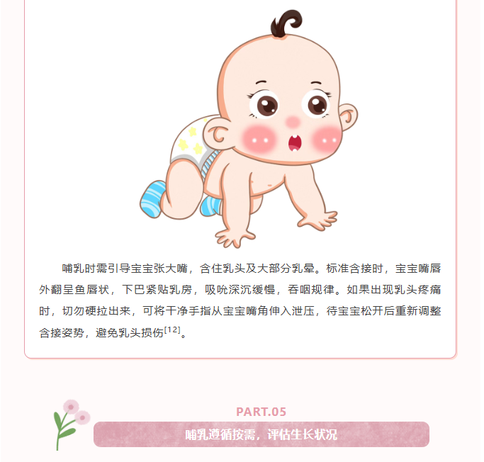 image.png?v=1786656427719