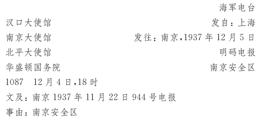 pagenumber_ebook=117,pagenumber_book=104