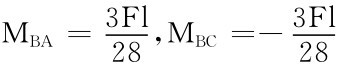 FlMBA＝3 28 ，MBC＝－3Fl 28