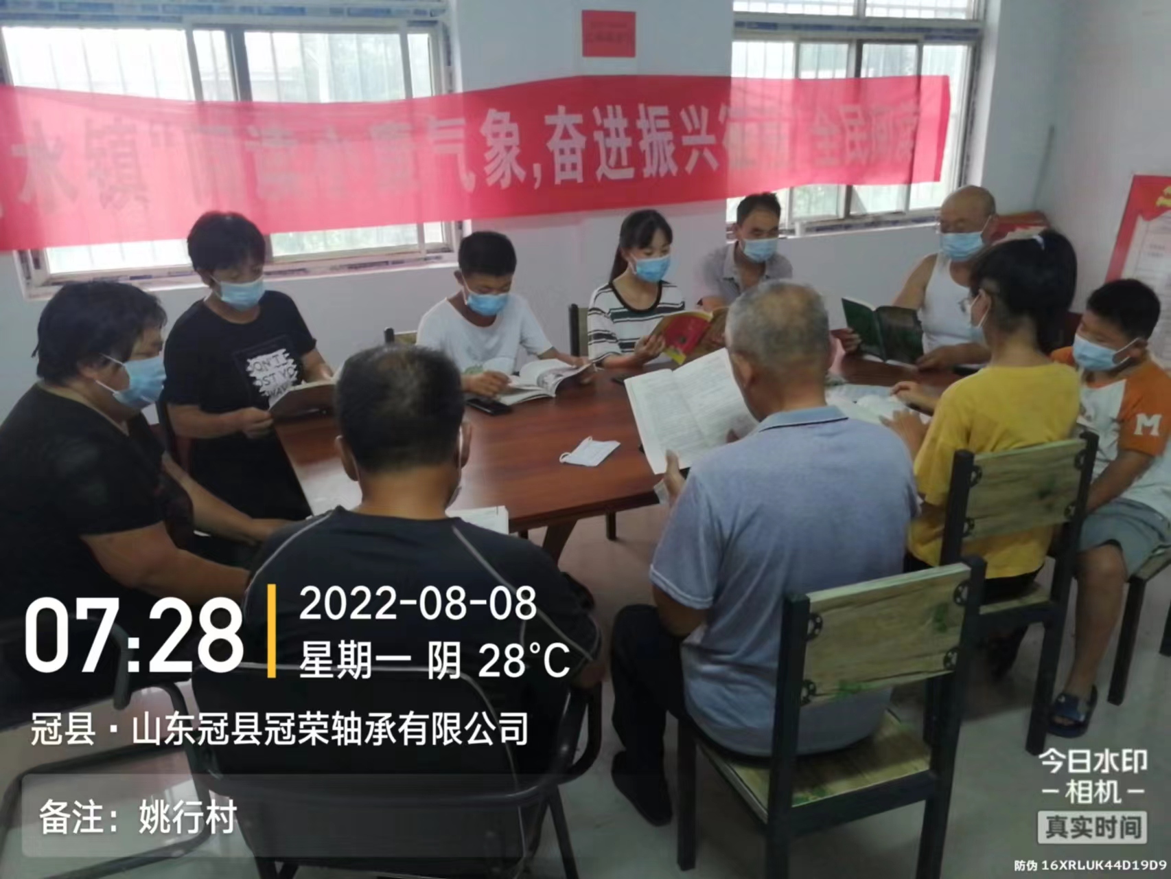 微信图片_202208081550141.jpg