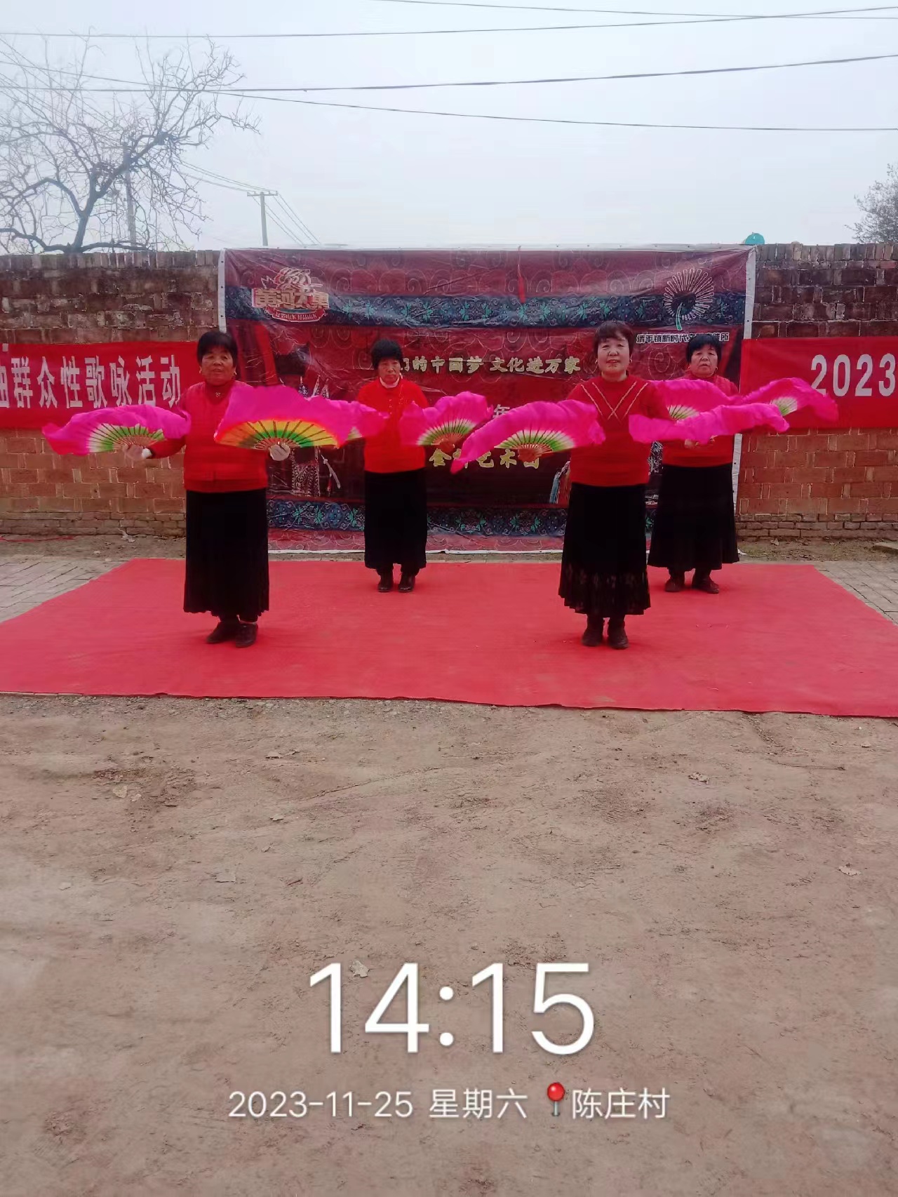 我们的中国梦文化进万家清平镇2023年“一寸一年一场戏”文化惠演