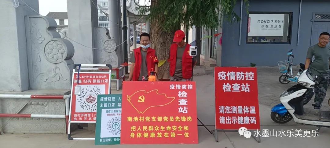 微信图片_20210804173351