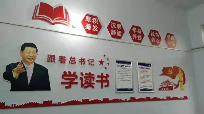 微信图片_201911281056508