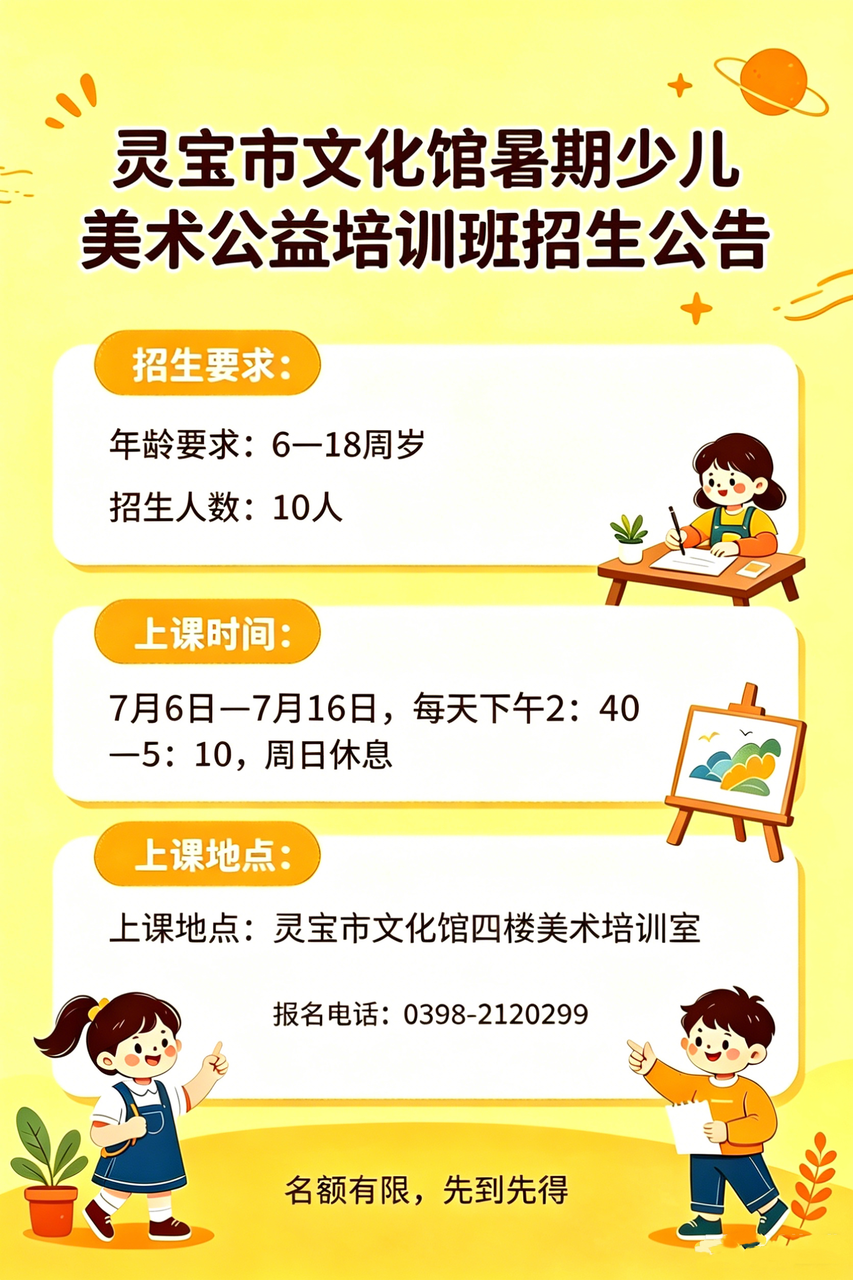 微信图片_20260629162233_2262_6jpg