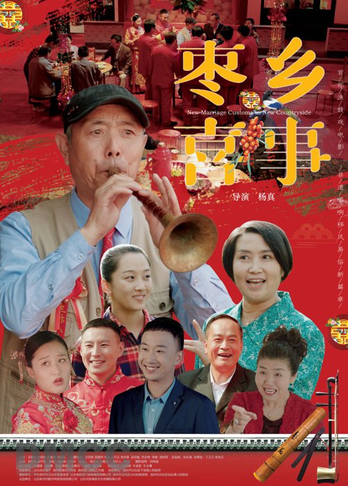 聊城市茌平区电影公司