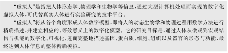 pagenumber_ebook=128,pagenumber_book=117