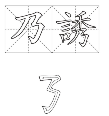 pagenumber_ebook=25,pagenumber_book=25