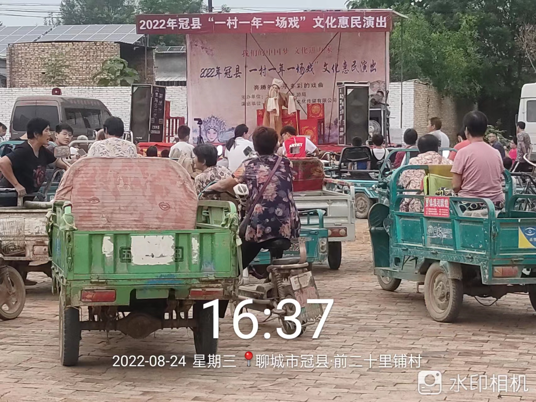 【冠县】一村一场戏文化惠民演出