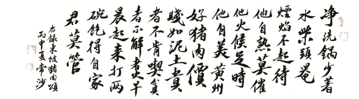 pagenumber_ebook=83,pagenumber_book=83