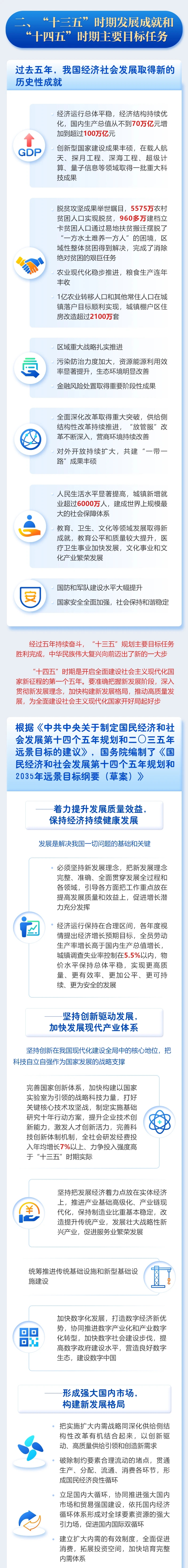 微信图片_20210308104717.jpg