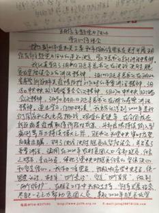 微信图片_202005281602392