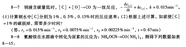 pagenumber_ebook=281,pagenumber_book=271