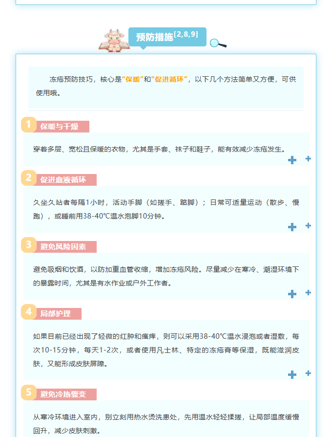 image.png?v=1770177939923