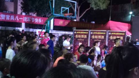 clip_image145 微信图片_20180802111136