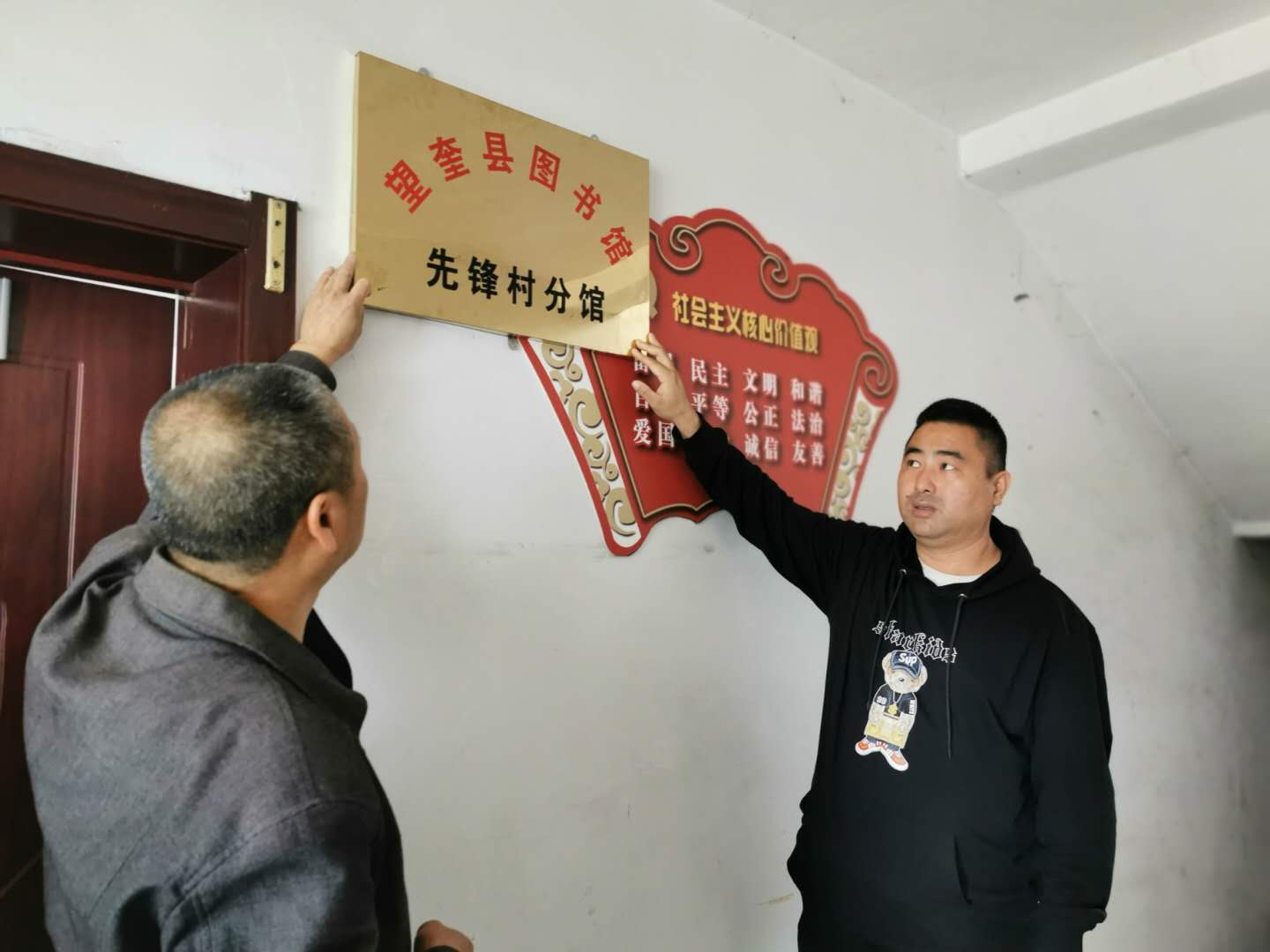 望奎县图书馆“扶贫扶智、文化先行”送书进乡村活动5 望奎县图书馆“扶贫扶智、文化先行”送书进乡村活动5.jpg?v=1764963667982