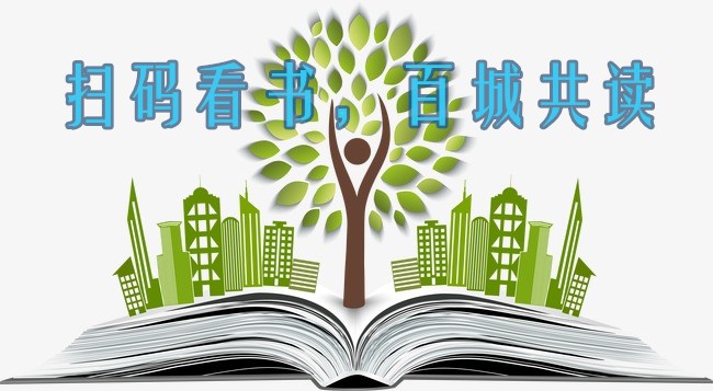 书籍城市_副本.jpg?v=1766753263279