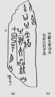 pagenumber_ebook=153,pagenumber_book=144