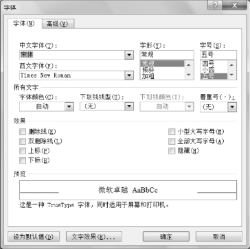 pagenumber_ebook=86,pagenumber_book=86