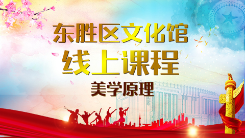 美学原理jpg