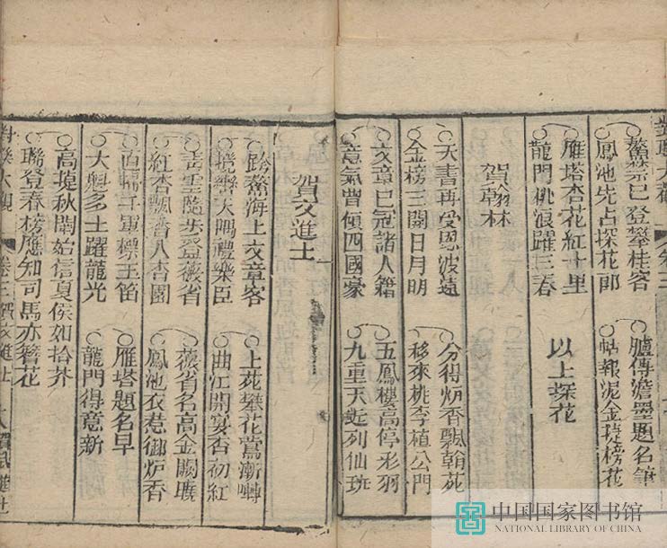 dldg2_页面_19_图像_0001.jpg?v=1753034785625