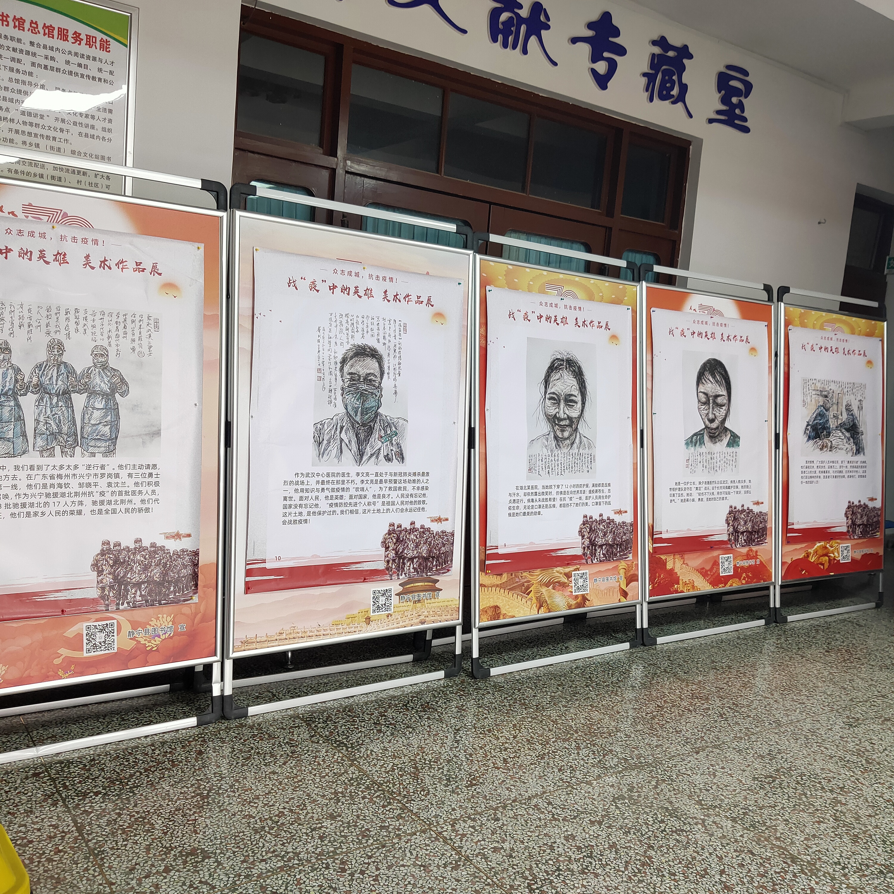 微信图片_20201231172744 微信图片_20201231172744.jpg?v=1755656731430