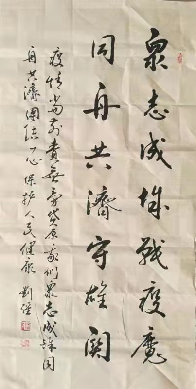 微信图片_20210819112714 微信图片_20210819112714.jpg