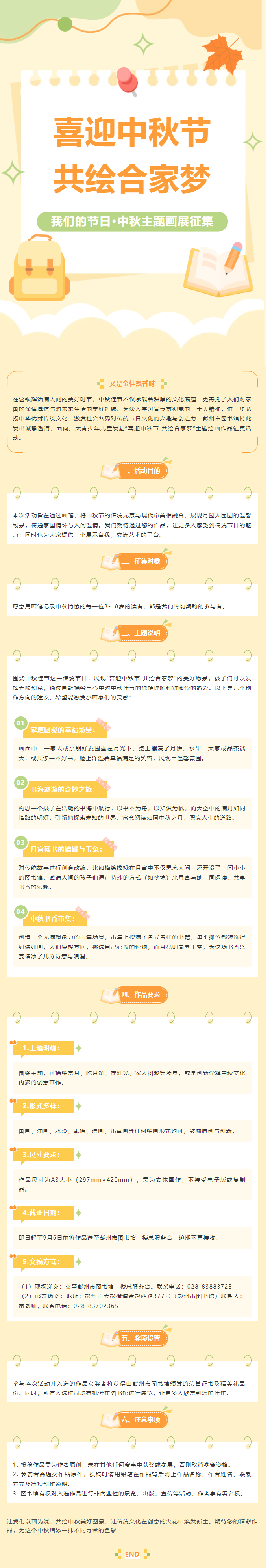 QQ截图20240902105557.png?v=1749231369845